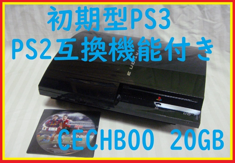 動作確認済】PS3 - メルカリ