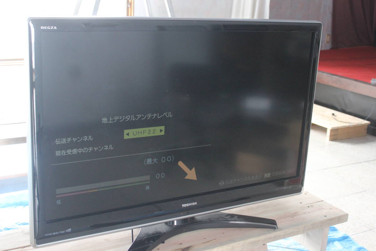 2025年最新】Yahoo!オークション -東芝 regza 42(テレビ)の中古 2025年最新】Yahoo!オークション -東芝 regza 42(テレビ)の中古