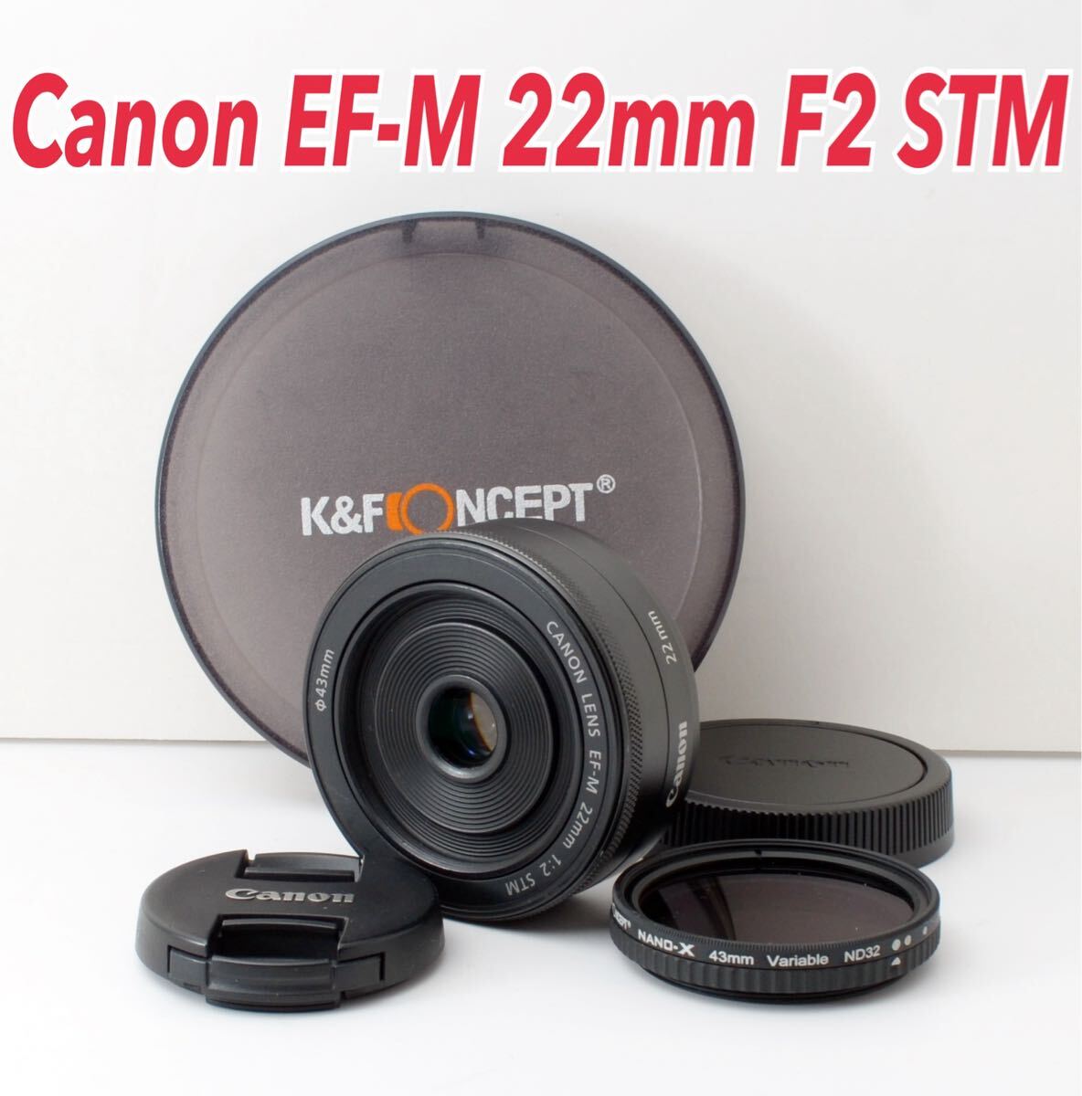Yahoo!オークション -「ef-m22mm f2 stm」の落札相場・落札価格 Yahoo!オークション -「ef-m22mm f2 stm」の落札相場・落札価格