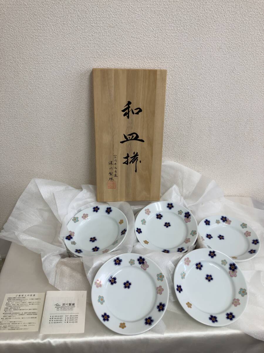 Yahoo!オークション -「(桜)」(深川製磁) (ブランド別)の落札 Yahoo!オークション -「(桜)」(深川製磁) (ブランド別)の落札