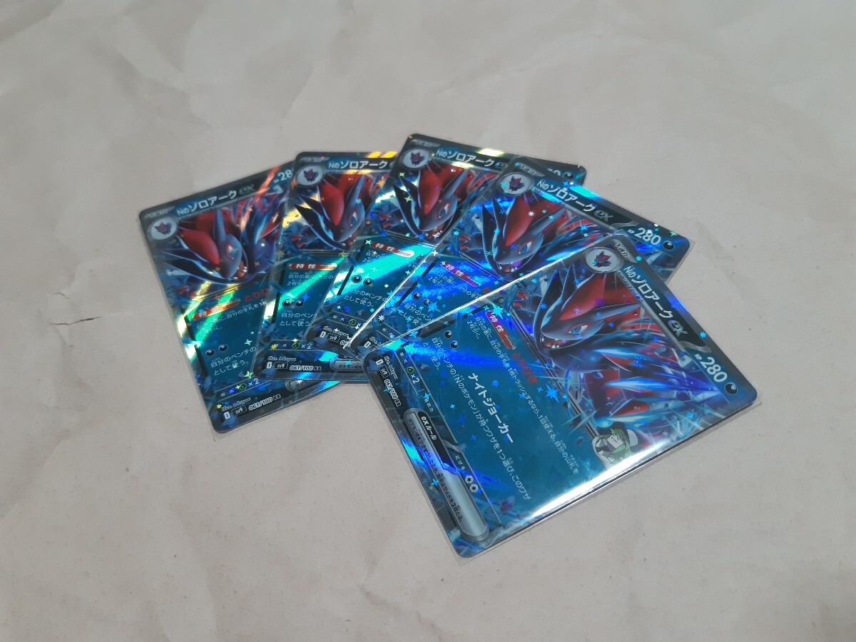 Yahoo!オークション -「ポケモンカード ゾロアーク ur」(ゲーム Yahoo!オークション -「ポケモンカード ゾロアーク ur」(ゲーム
