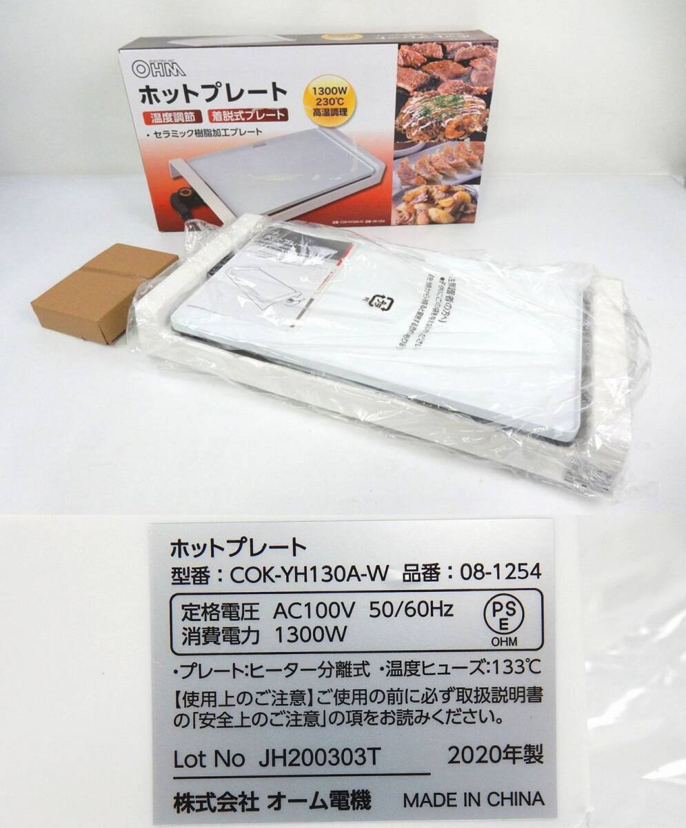 Yahoo!オークション -「national」(ホットプレート) (ホット Yahoo!オークション -「national」(ホットプレート) (ホット