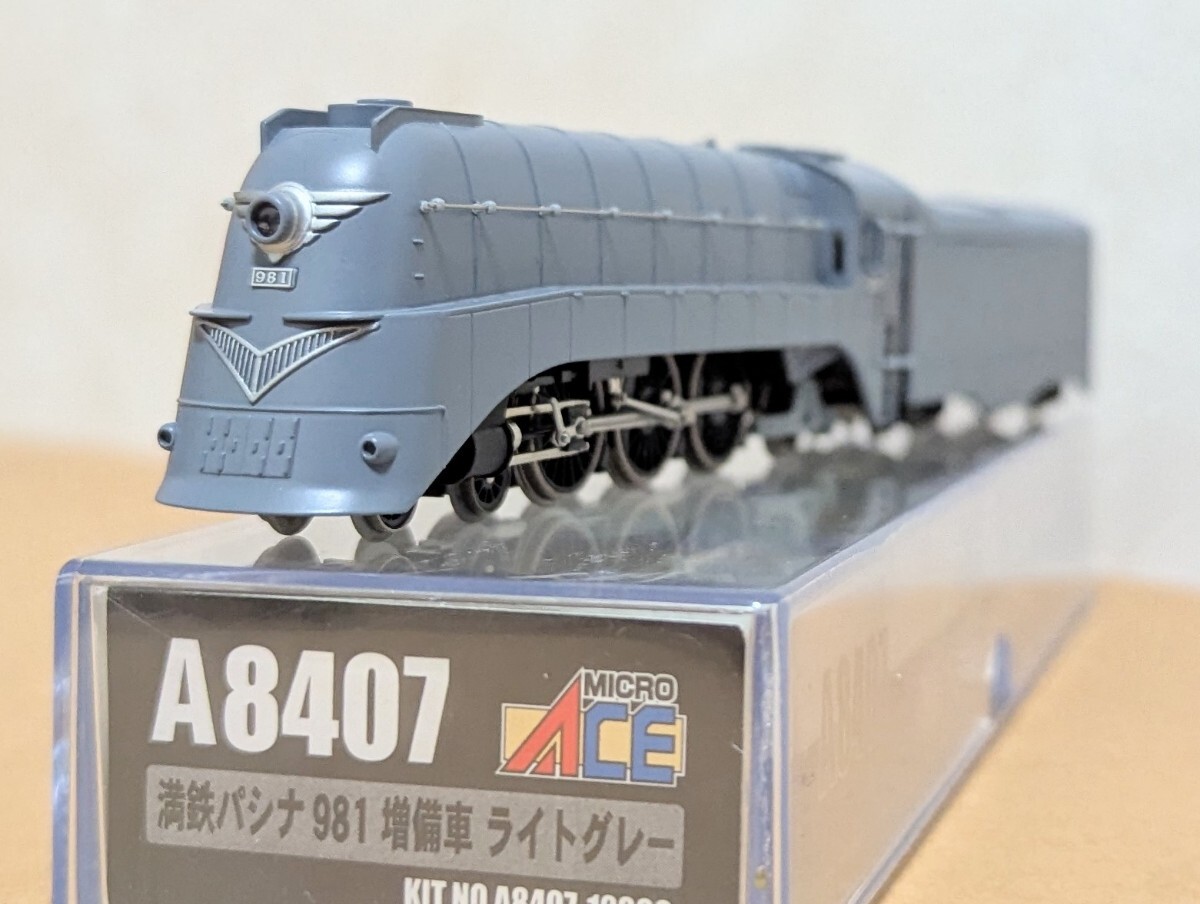 Yahoo!オークション -「マイクロエース パシナ」(鉄道模型) の Yahoo!オークション -「マイクロエース パシナ」(鉄道模型) の
