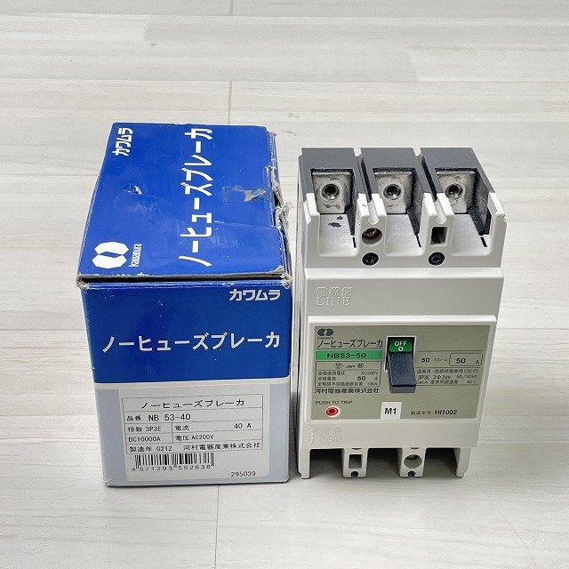 2025年最新】Yahoo!オークション -河村電器 分電盤の中古品 2025年最新】Yahoo!オークション -河村電器 分電盤の中古品