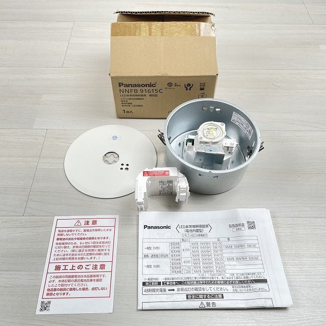 Yahoo!オークション -「非常用照明器具 パナソニック」の落札 Yahoo!オークション -「非常用照明器具 パナソニック」の落札