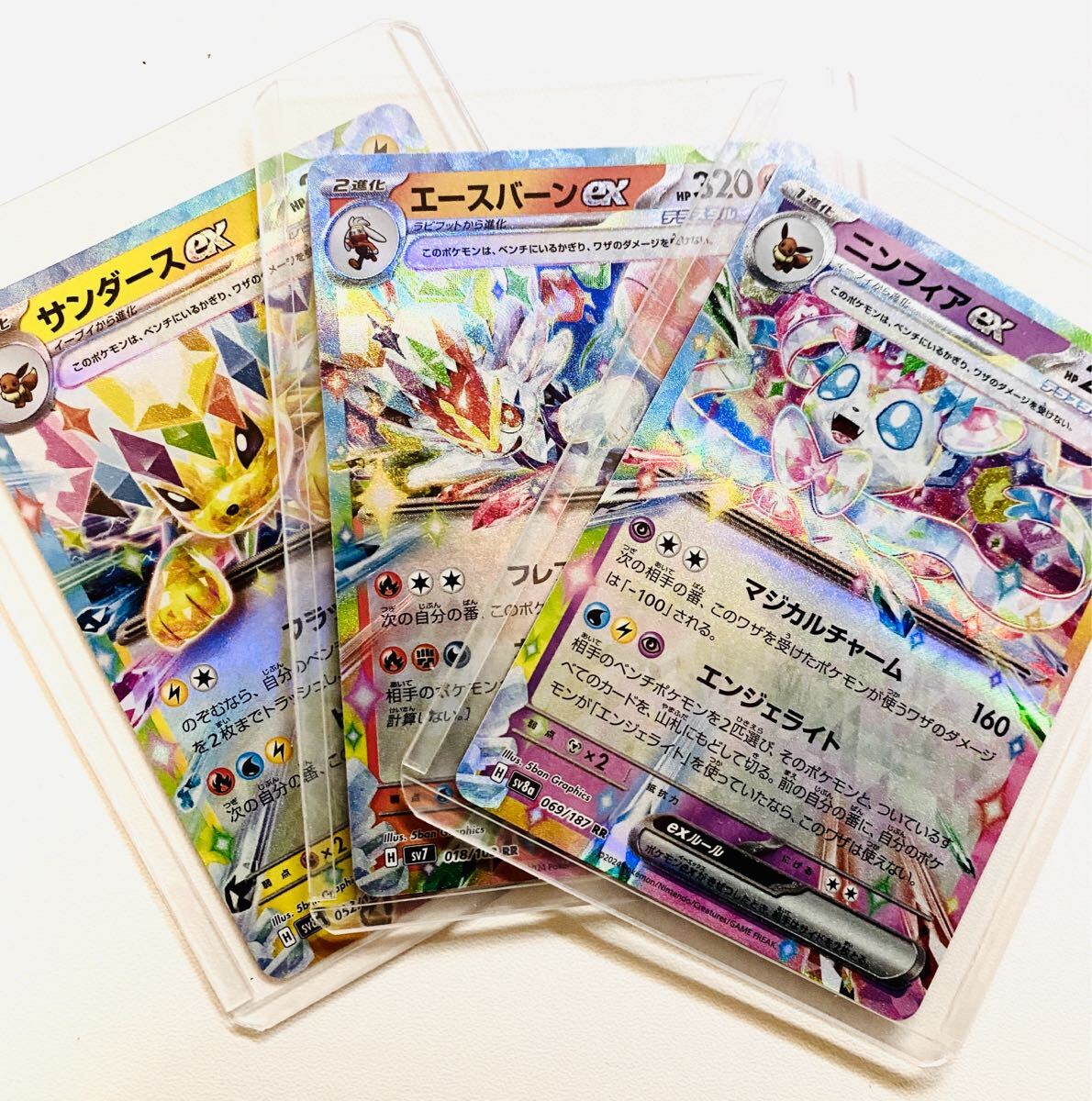 2025年最新】Yahoo!オークション -ポケモンカード サンダースex 2025年最新】Yahoo!オークション -ポケモンカード サンダースex
