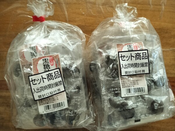 美味しすぎる!粋な飴 黒糖飴 黒飴 黒糖 90g×10袋