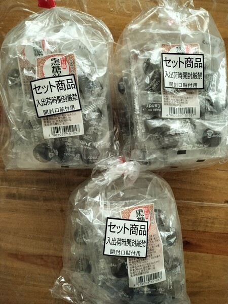 美味しすぎる!粋な飴 黒糖飴 黒飴 キャンディ 90g×15袋