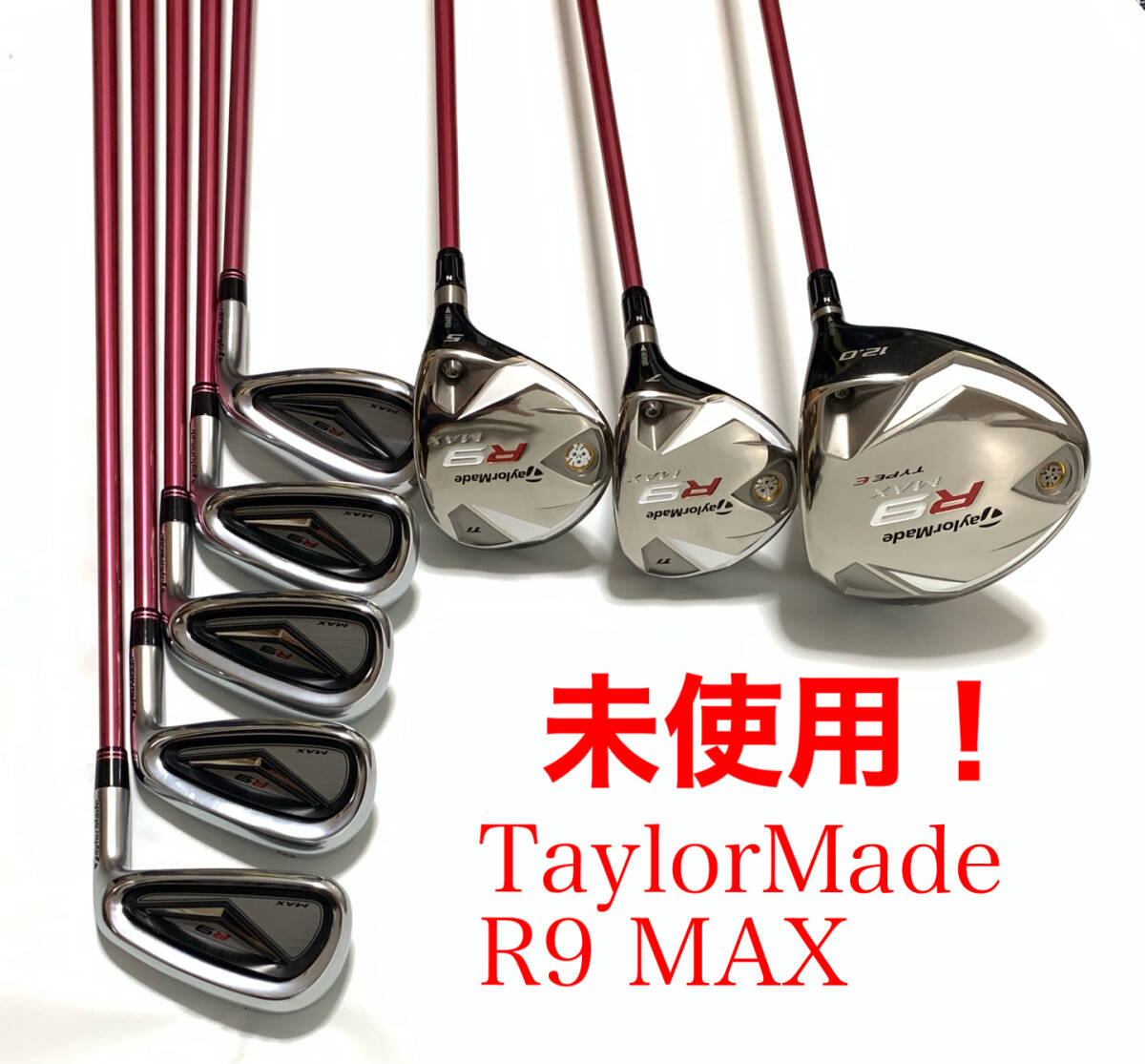 TaylorMade R9 MAX / テーラーメイド レディース ゴルフセット TaylorMade R9 MAX / テーラーメイド レディース ゴルフセット