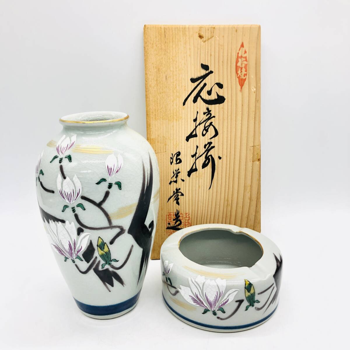 2025年最新】Yahoo!オークション -九谷焼 灰皿の中古品・新品 2025年最新】Yahoo!オークション -九谷焼 灰皿の中古品・新品