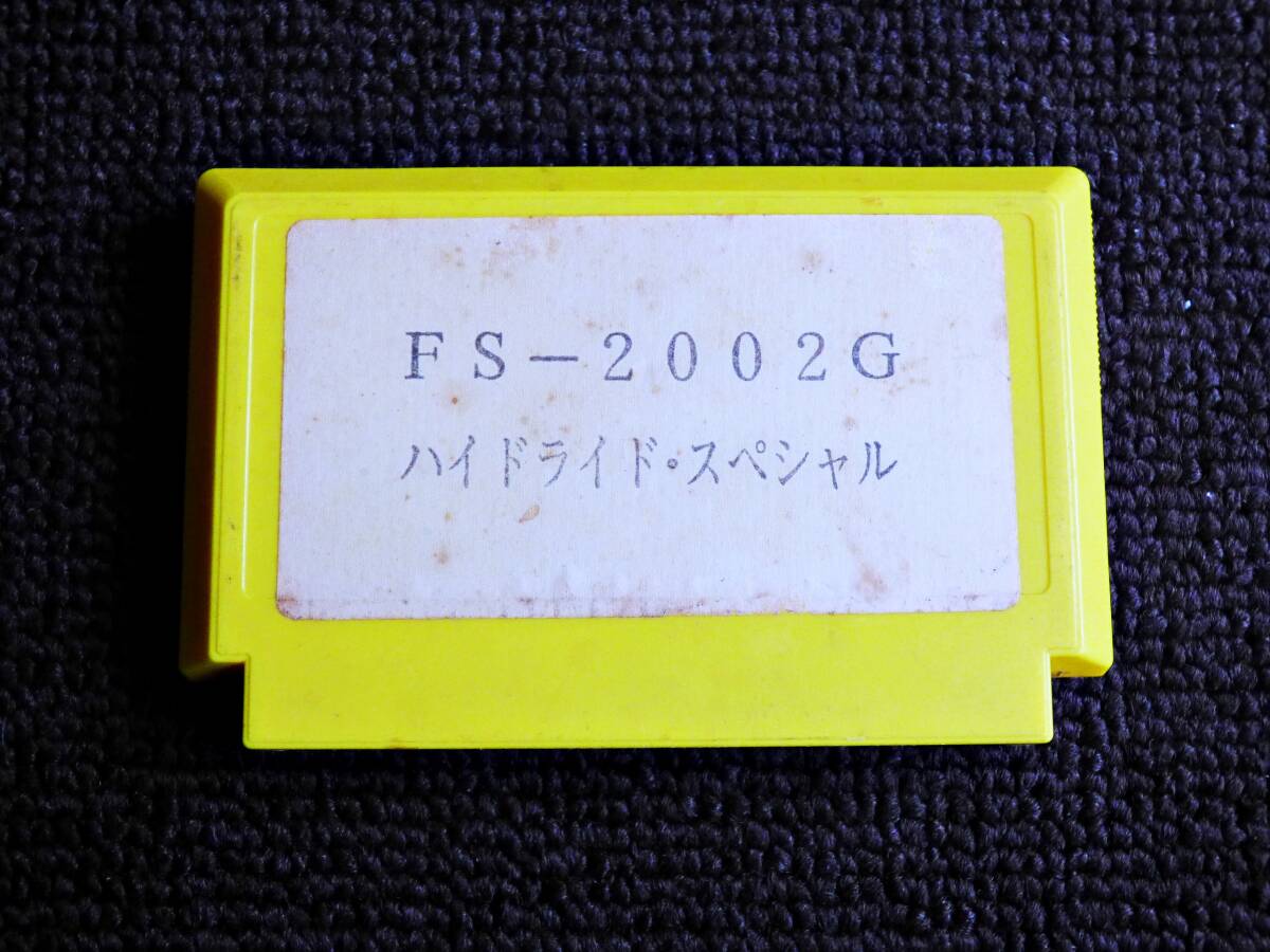 Yahoo!オークション -「非売サンプル」(ファミコン) (テレビ Yahoo!オークション -「非売サンプル」(ファミコン) (テレビ