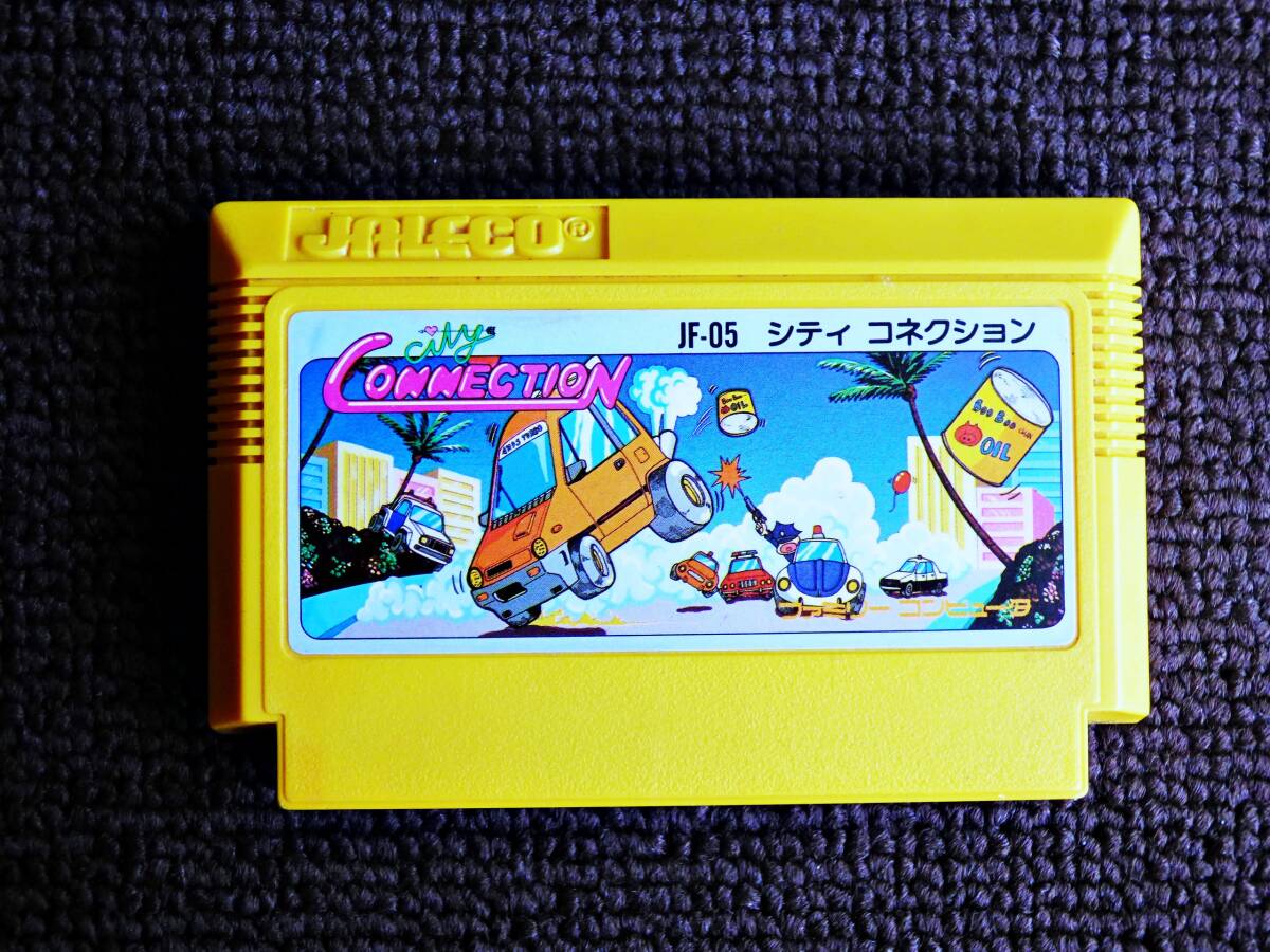 Yahoo!オークション -「ファミコン シティコネクション Yahoo!オークション -「ファミコン シティコネクション