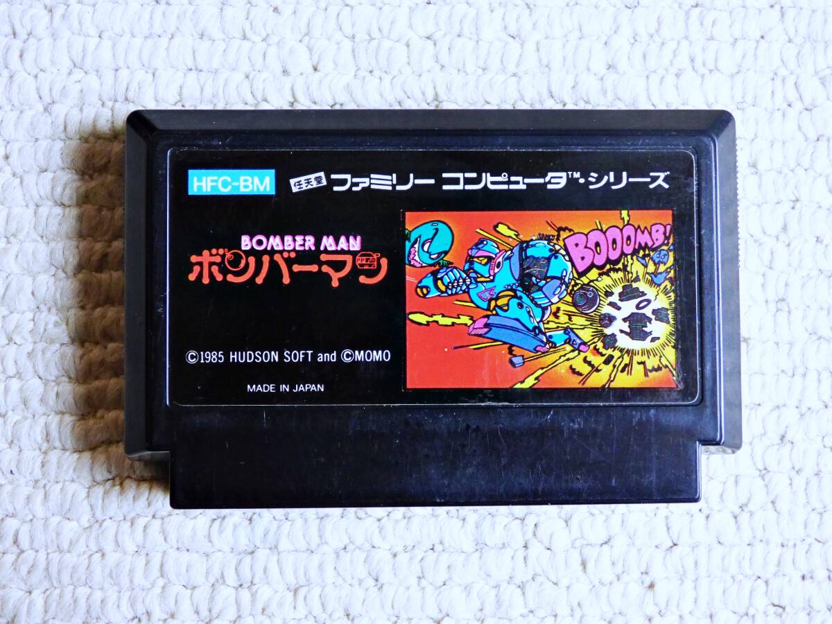 Yahoo!オークション -「ファミコン ボンバーマン」の落札相場 Yahoo!オークション -「ファミコン ボンバーマン」の落札相場