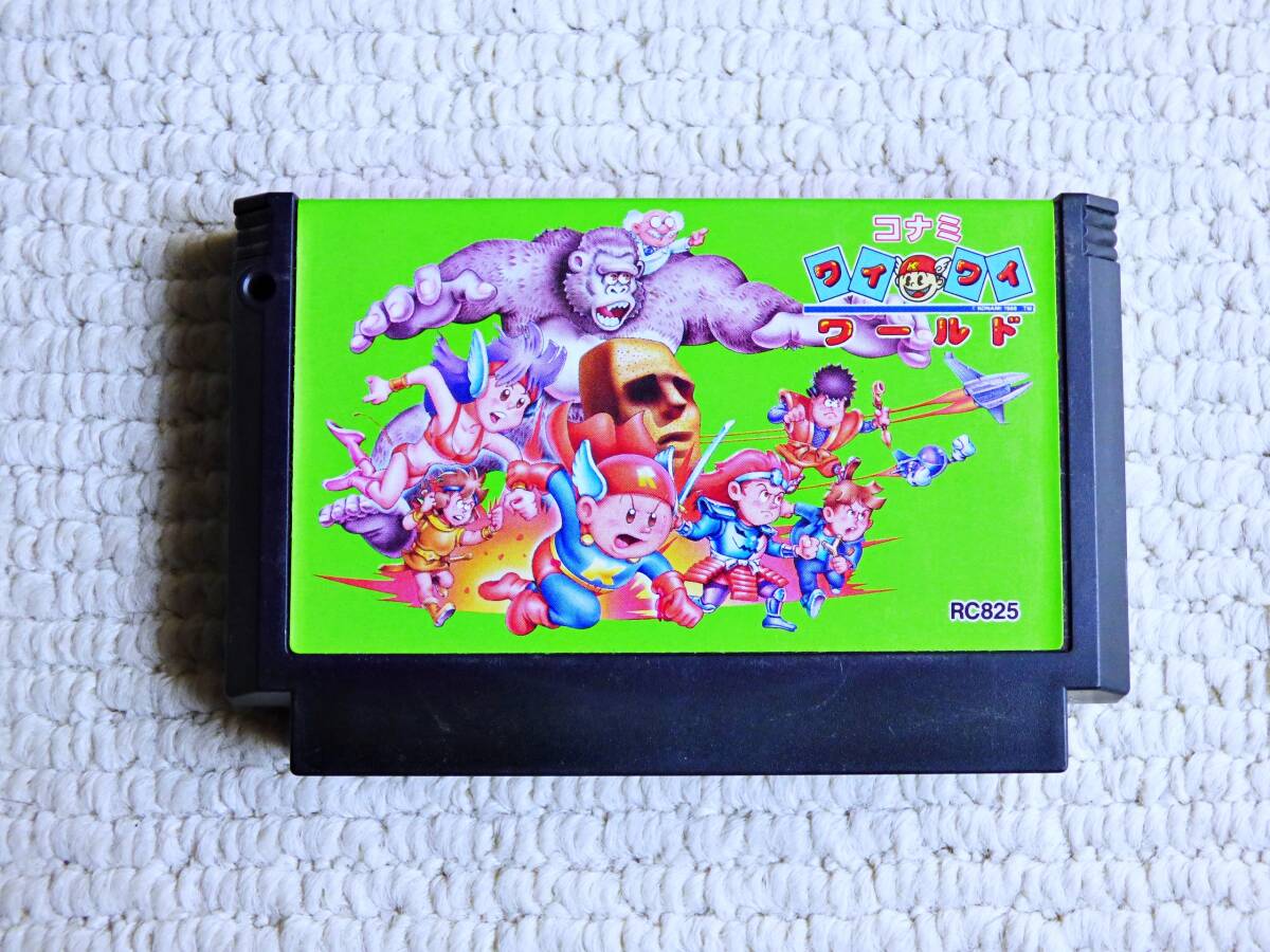 Yahoo!オークション -「ファミコン コナミワイワイワールド」の Yahoo!オークション -「ファミコン コナミワイワイワールド」の