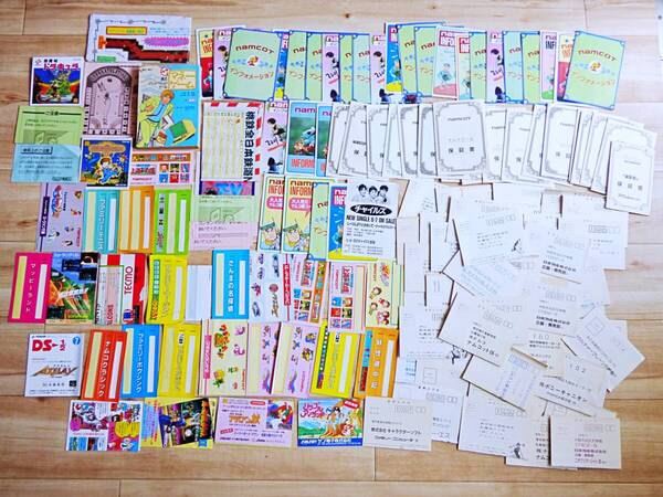 送料無料!即決!★ナムコのインフォメーション、チラシ、ハガキ、注意書き、シール等約150枚セット★ファミコン★