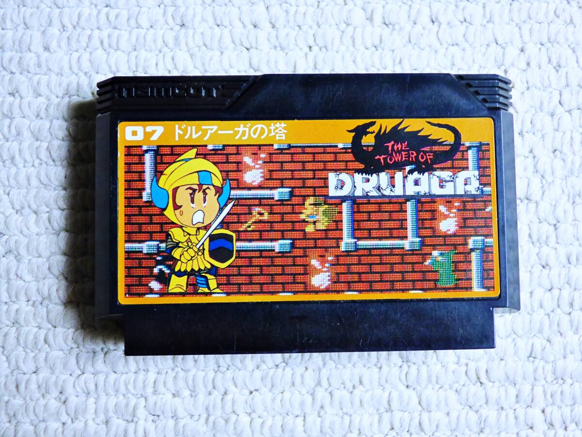 Yahoo!オークション -「ドルアーガの塔 ファミコン」の落札相場 Yahoo!オークション -「ドルアーガの塔 ファミコン」の落札相場