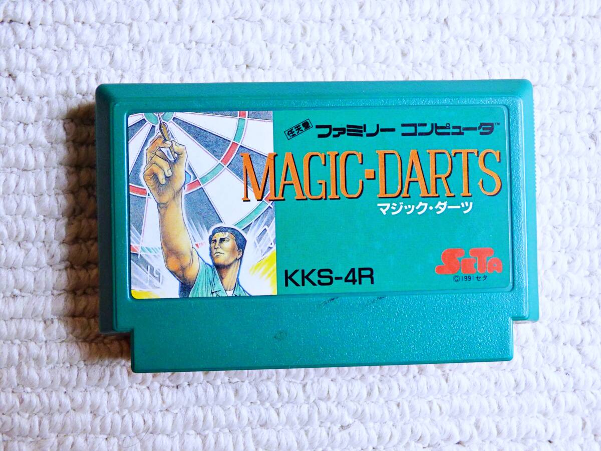 Yahoo!オークション -「マジックダーツ」(ファミコン) (テレビ Yahoo!オークション -「マジックダーツ」(ファミコン) (テレビ