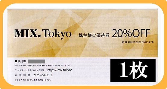 Yahoo!オークション -「mix tokyo」の落札相場・落札価格 Yahoo!オークション -「mix tokyo」の落札相場・落札価格