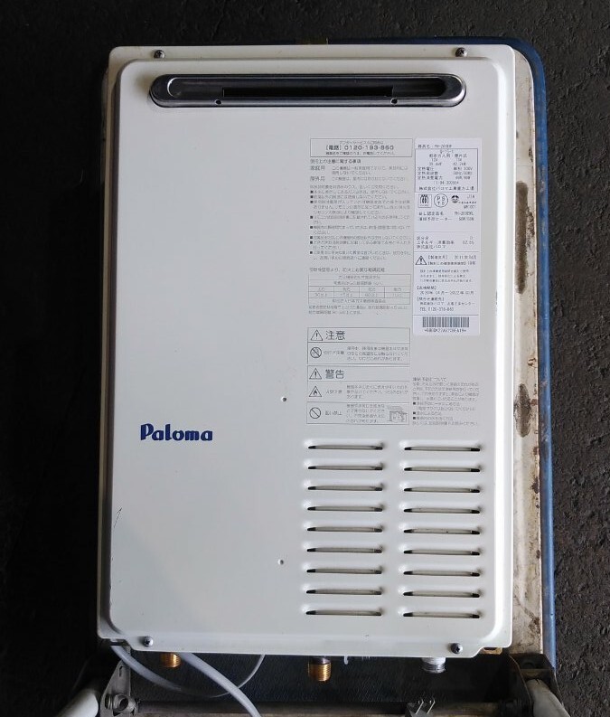 2025年最新】Yahoo!オークション -paloma phの中古品・新品・未 2025年最新】Yahoo!オークション -paloma phの中古品・新品・未