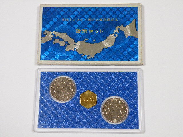 Yahoo!オークション -「昭和63年貨幣セット」の落札相場・落札価格 Yahoo!オークション -「昭和63年貨幣セット」の落札相場・落札価格