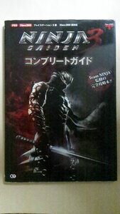 ninja gaiden3 コンプリートガイド 中古本送料無料即決
