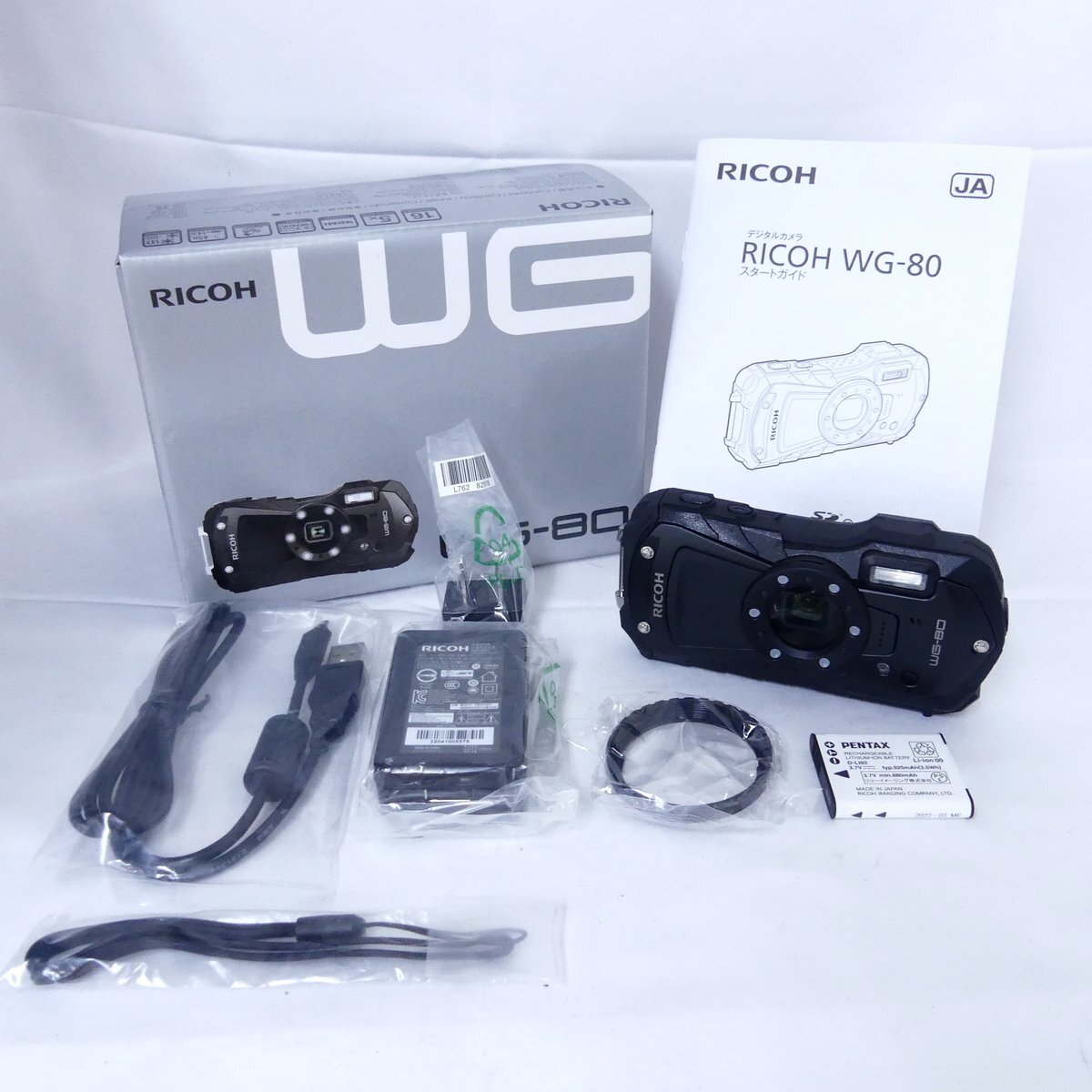 2025年最新】Yahoo!オークション -RICOH WG 80の中古品・新品 2025年最新】Yahoo!オークション -RICOH WG 80の中古品・新品