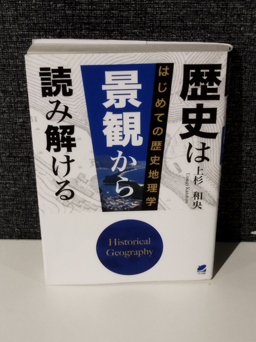 2025年最新】Yahoo!オークション -桐生(文化、民俗)の中古品