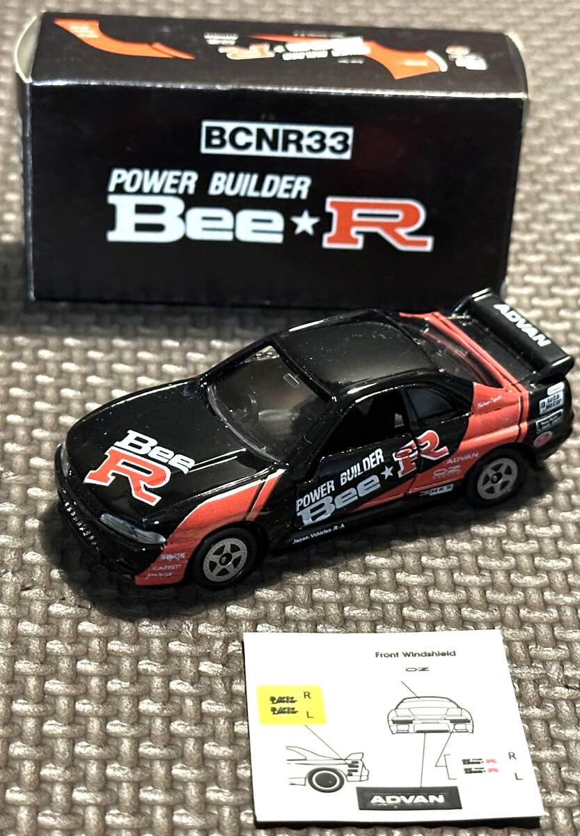 2025年最新】Yahoo!オークション -トミカ gt-r nismo 特注の中古 2025年最新】Yahoo!オークション -トミカ gt-r nismo 特注の中古