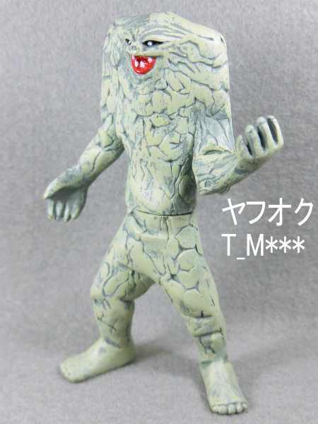 Amazon.co.jp: バンダイ(BANDAI) 棲星怪獣ジャミラ