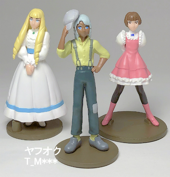 2025年最新】Yahoo!オークション -msセレクション11の中古品