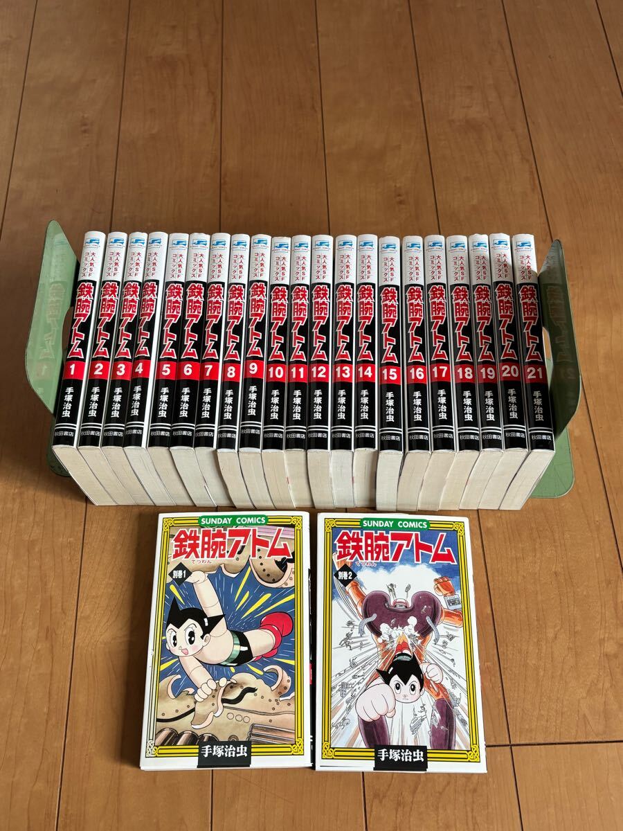 Yahoo!オークション -「鉄腕アトム」(全巻セット) (漫画 Yahoo!オークション -「鉄腕アトム」(全巻セット) (漫画
