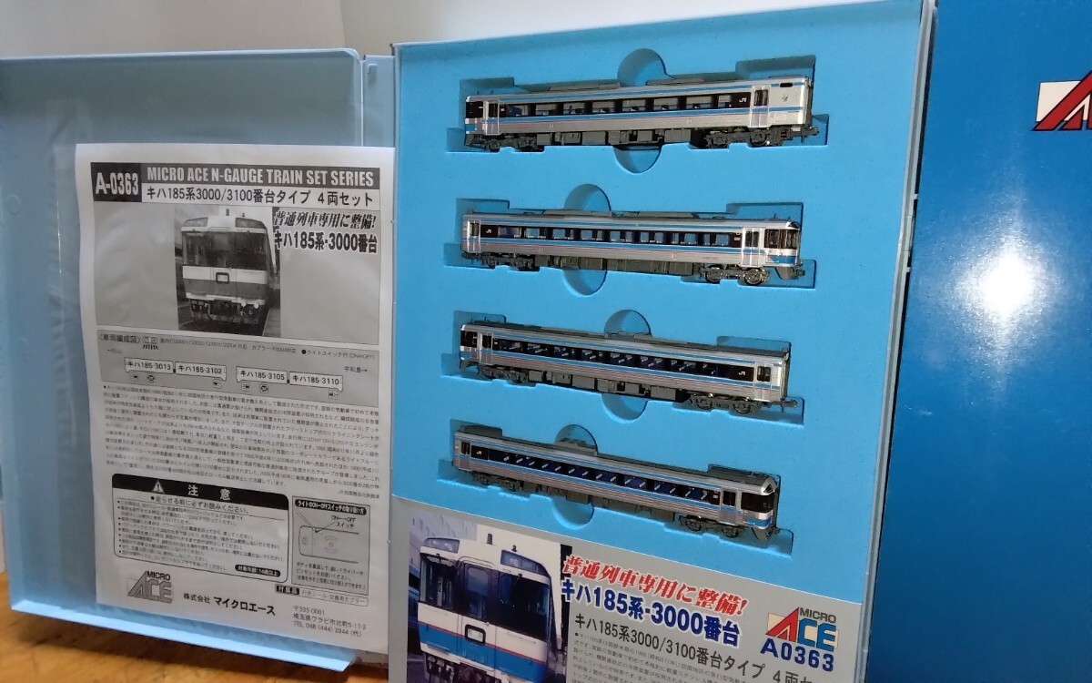 Yahoo!オークション -「a0363」(Nゲージ) (鉄道模型)の落札相場