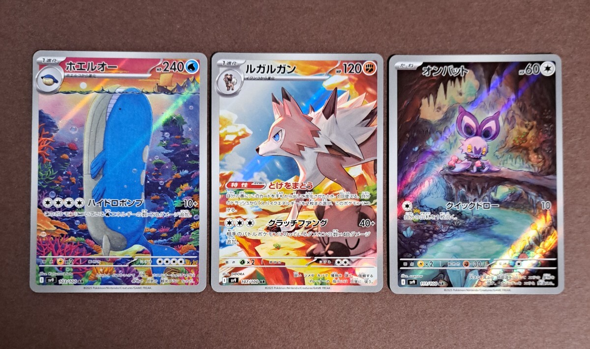ファッションの Yahoo!オークション -「ポケモンカード ホエルオー」の落札相場 ポケモンカードゲーム