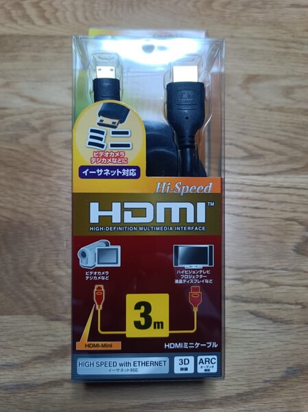 【新品・1本】 サンワサプライ HDMIケーブルミニHDMI⇔HDMI 長さ3m KM-HD22-30H【送料無料】