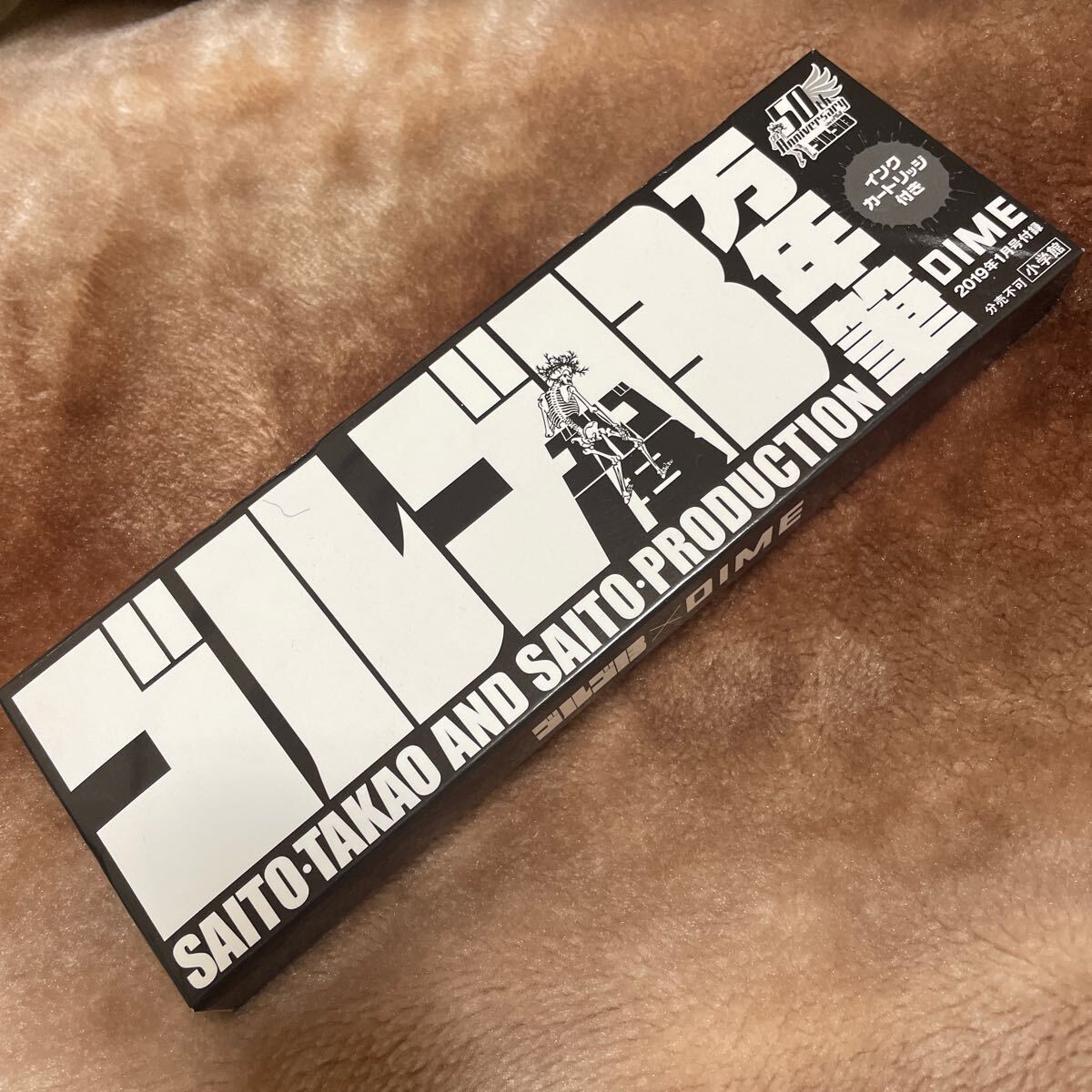 HEIWA 平和 CRゴルゴ13 非売品グッズ!! ダーツセット!! 超希少!! HEIWA 平和 CRゴルゴ13 非売品グッズ!! ダーツセット!! 超希少