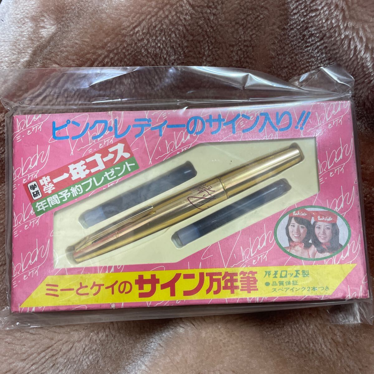 Yahoo!オークション -「ピンク・レディー」(ひ) (は行)の落札