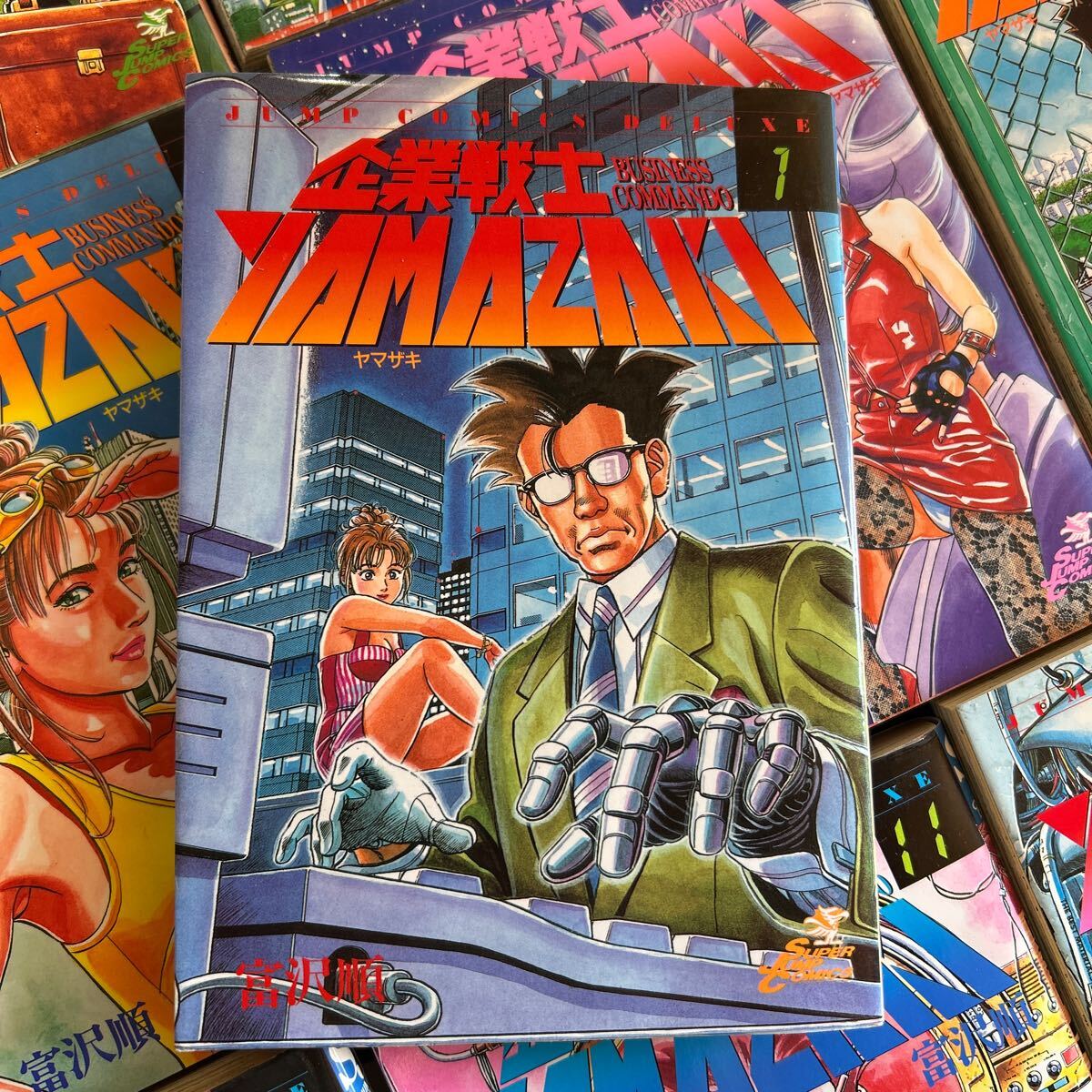 Yahoo!オークション -「企業戦士yamazaki」(漫画、コミック) の Yahoo!オークション -「企業戦士yamazaki」(漫画、コミック) の