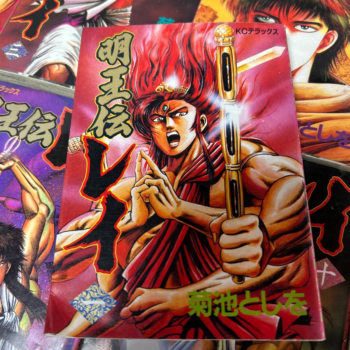 2025年最新】Yahoo!オークション -明王伝レイ(漫画、コミック)の 2025年最新】Yahoo!オークション -明王伝レイ(漫画、コミック)の