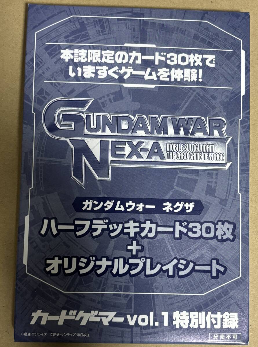 2025年最新】Yahoo!オークション -ガンダムウォー デッキの中古 2025年最新】Yahoo!オークション -ガンダムウォー デッキの中古