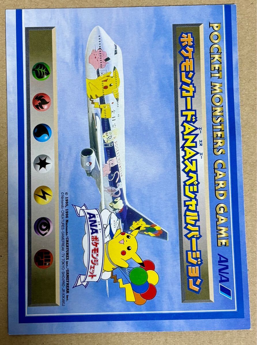 Yahoo!オークション -「ポケモンカード カイリュー ana」の落札 Yahoo!オークション -「ポケモンカード カイリュー ana」の落札