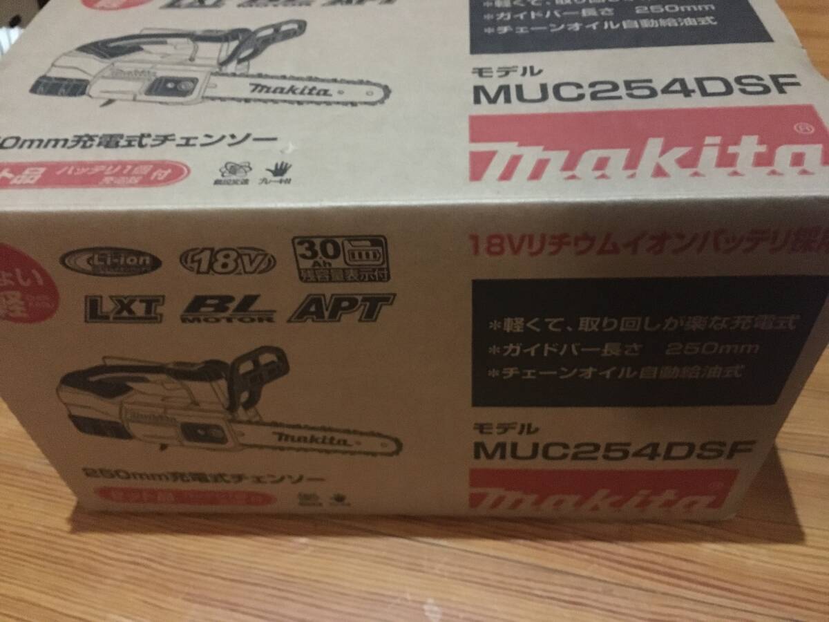 2025年最新】マキタ充電式チェーンソーの選び方と魅力的な商品 2025年最新】マキタ充電式チェーンソーの選び方と魅力的な商品