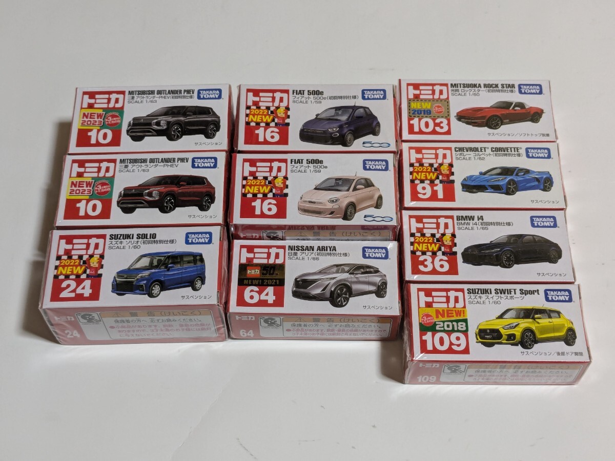 2025年最新】Yahoo!オークション -fiat 500 ミニカー(ミニカー