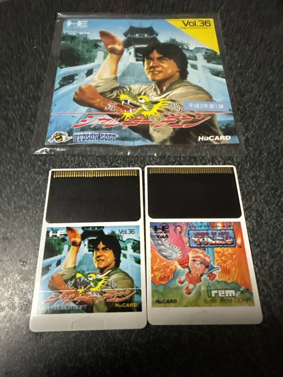 Yahoo!オークション -「(ジャッキーチェン」(PCエンジン) (NEC Yahoo!オークション -「(ジャッキーチェン」(PCエンジン) (NEC