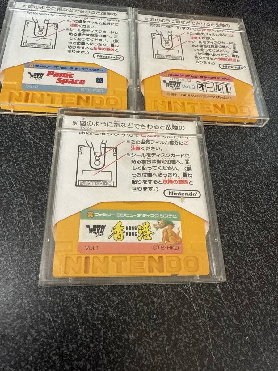 今ファミコンのファミマガDisk Vol.1 香港 (箱説あり)という