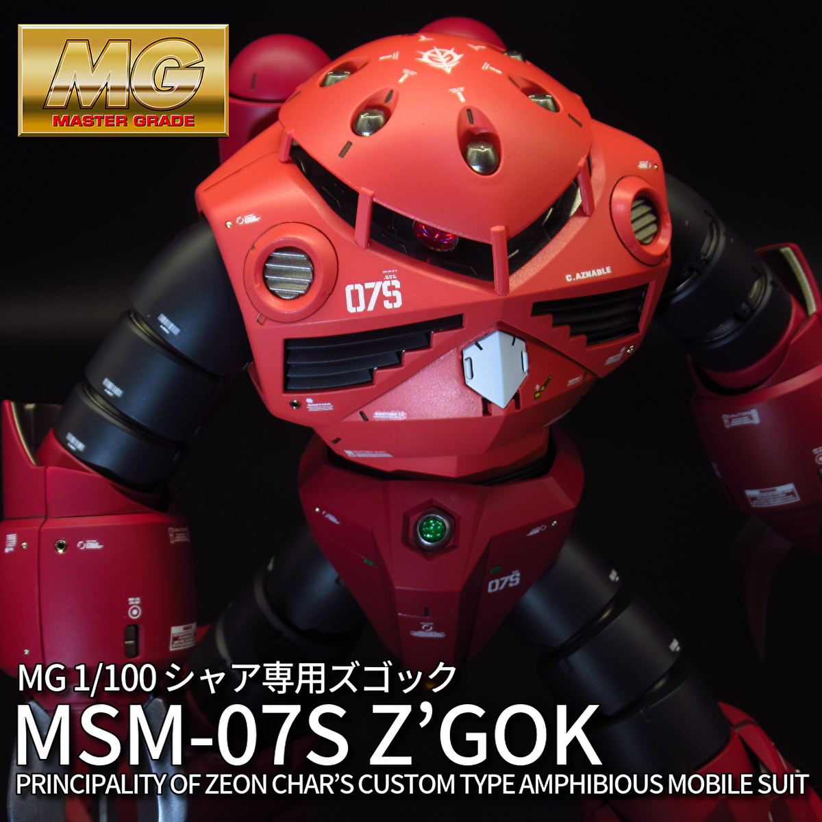 Yahoo!オークション -「mg ズゴック 完成品」の落札相場・落札価格 Yahoo!オークション -「mg ズゴック 完成品」の落札相場・落札価格