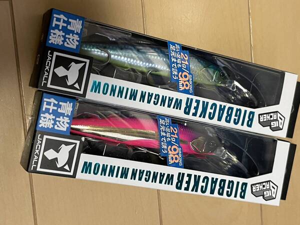ジャッカル▲ビックバッカー湾岸ミノー128S-LB▲超サゴシピンクスパーク&ウロコホロチャートベリーイワシ▲定価2090円▲シーバスに