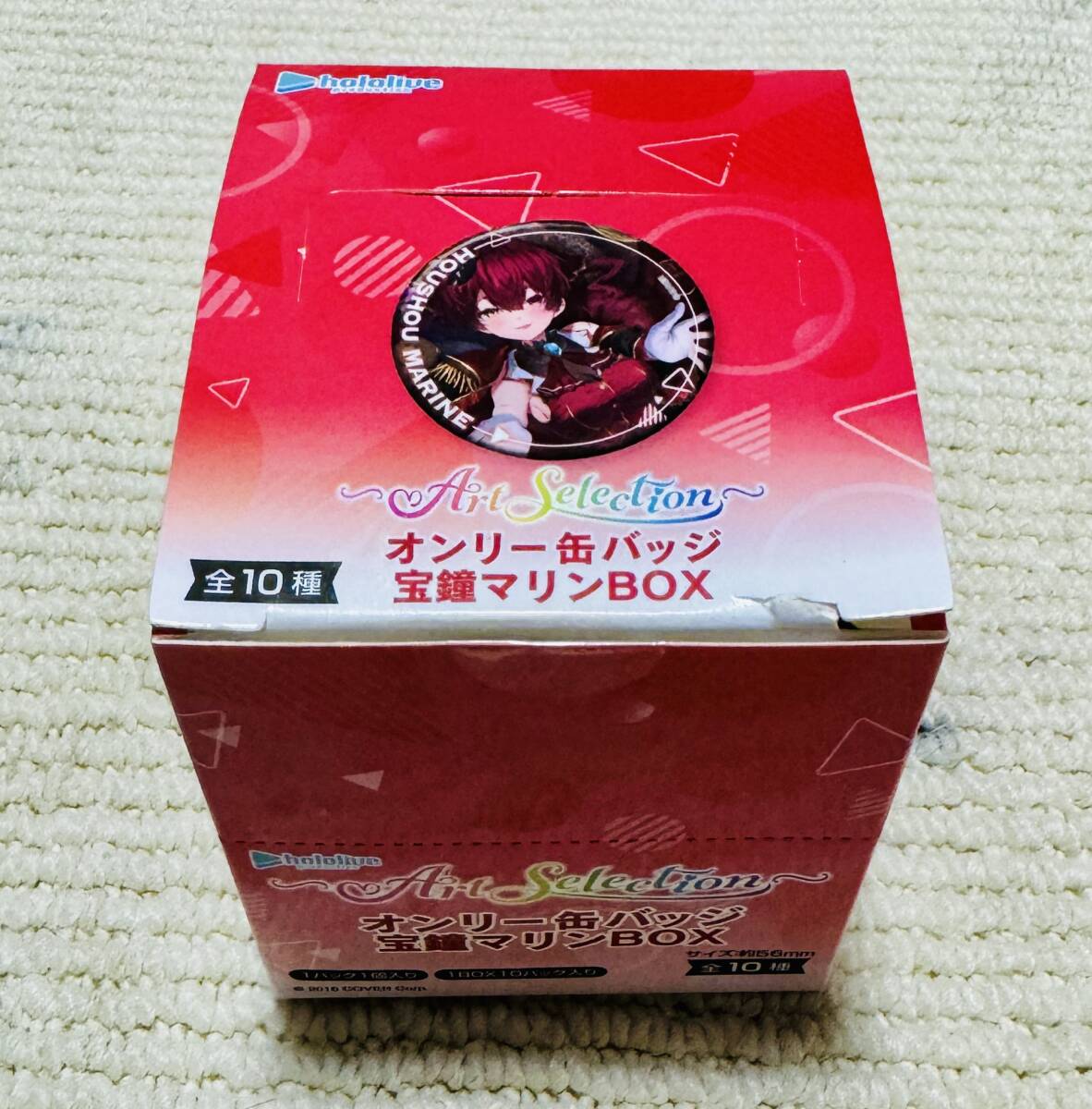 Yahoo!オークション -「ホロライブ box」の落札相場・落札価格 Yahoo!オークション -「ホロライブ box」の落札相場・落札価格