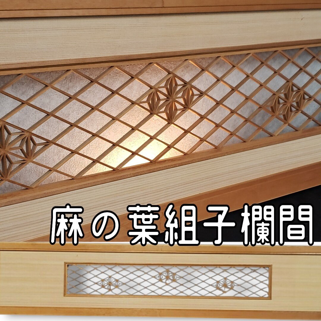 2025年最新】Yahoo!オークション -書院(建具)の中古品・新品・未 2025年最新】Yahoo!オークション -書院(建具)の中古品・新品・未