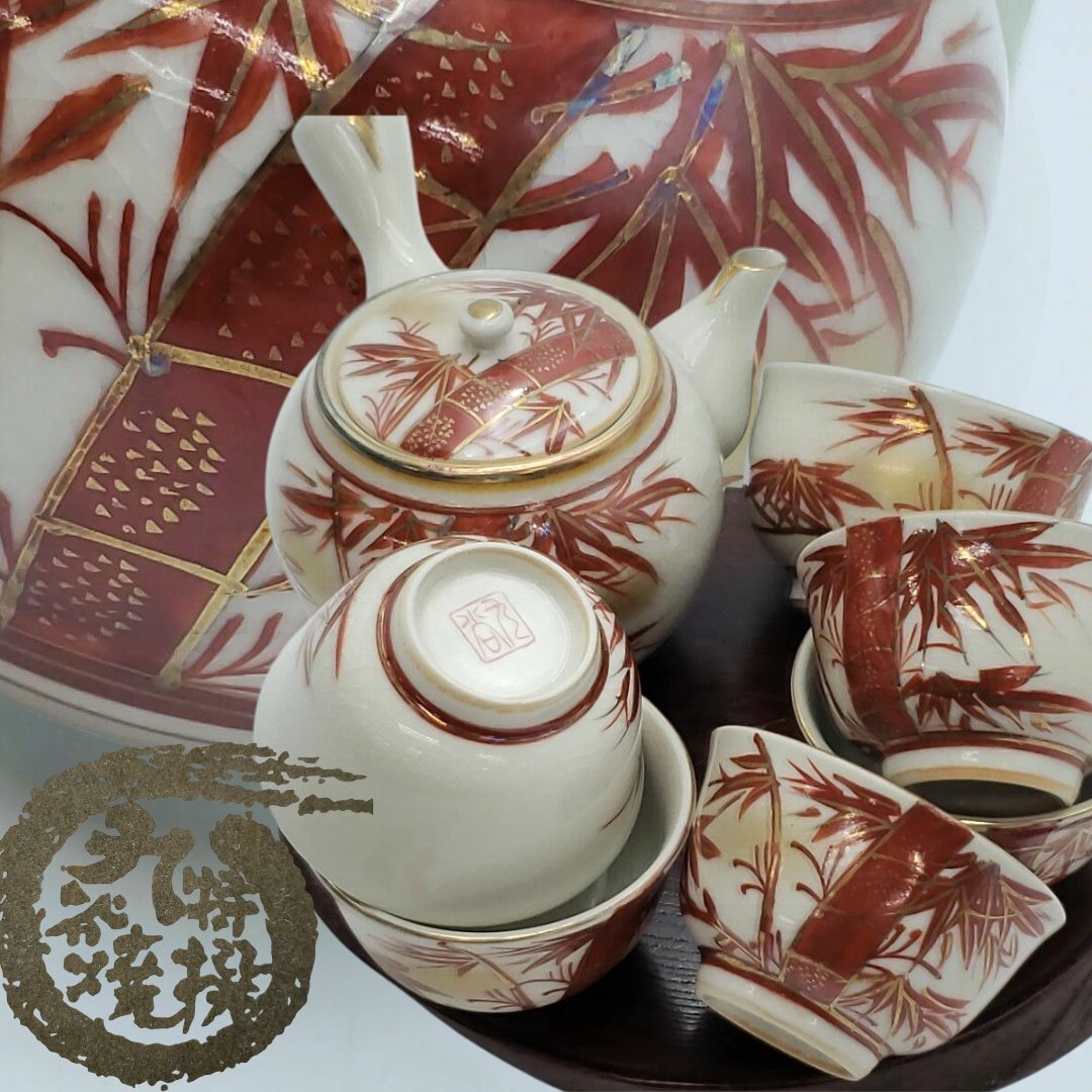 2025年最新】Yahoo!オークション -煎茶碗 赤絵(陶芸)の中古品 2025年最新】Yahoo!オークション -煎茶碗 赤絵(陶芸)の中古品