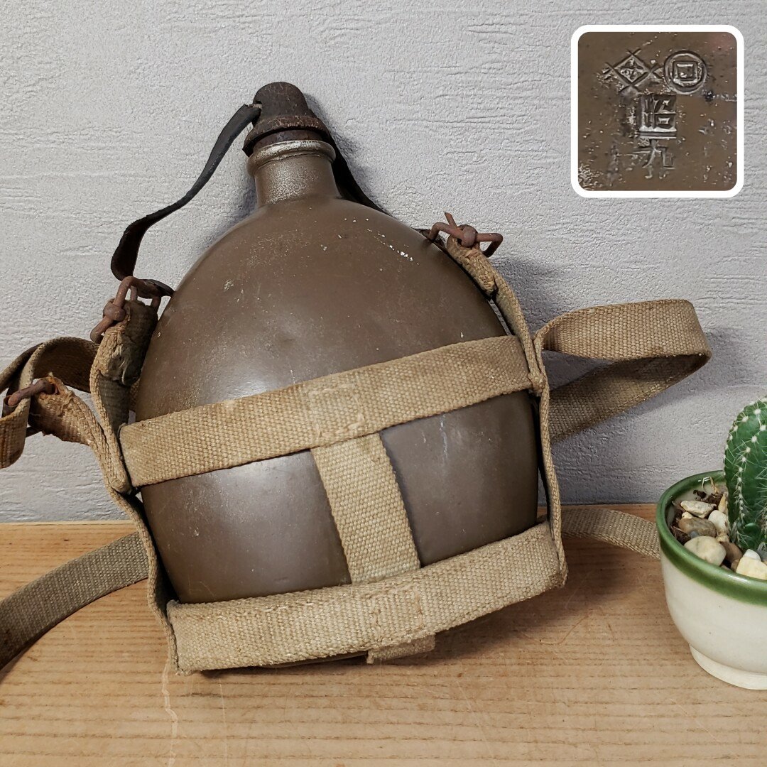 2025年最新】Yahoo!オークション -戦時中 水筒の中古品・新品 2025年最新】Yahoo!オークション -戦時中 水筒の中古品・新品